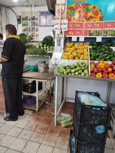 عکس سبزی و تره بار عسگری / علی سبزی فروش