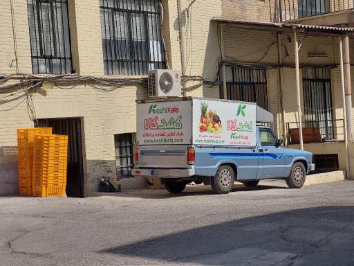 عکس شرکت کشت کالا