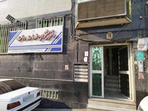 دفتر پیشخوان دولت 72161344