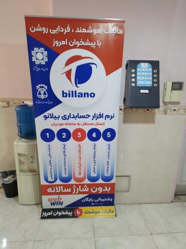 دفتر پیشخوان دولت 72161344