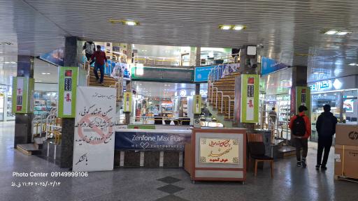 عکس مجتمع کامپیوتری سهند