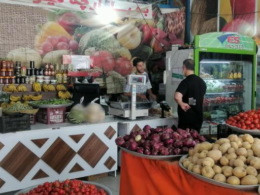 بازار میوه وکیل