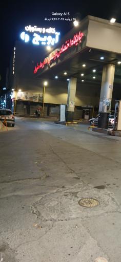عکس جایگاه سوخت امام رضا (بنزین و CNG)