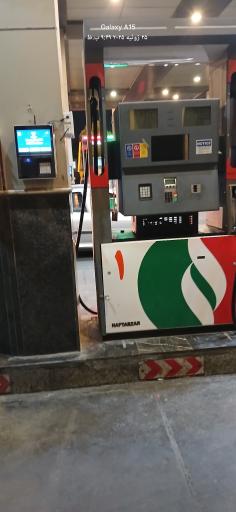 عکس جایگاه سوخت امام رضا (بنزین و CNG)
