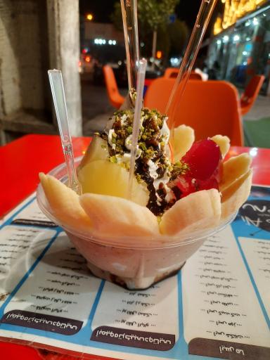 ابمیوه و بستنی عمو علی