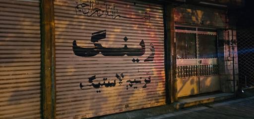 عکس رینگ و لاستیک ونتوس