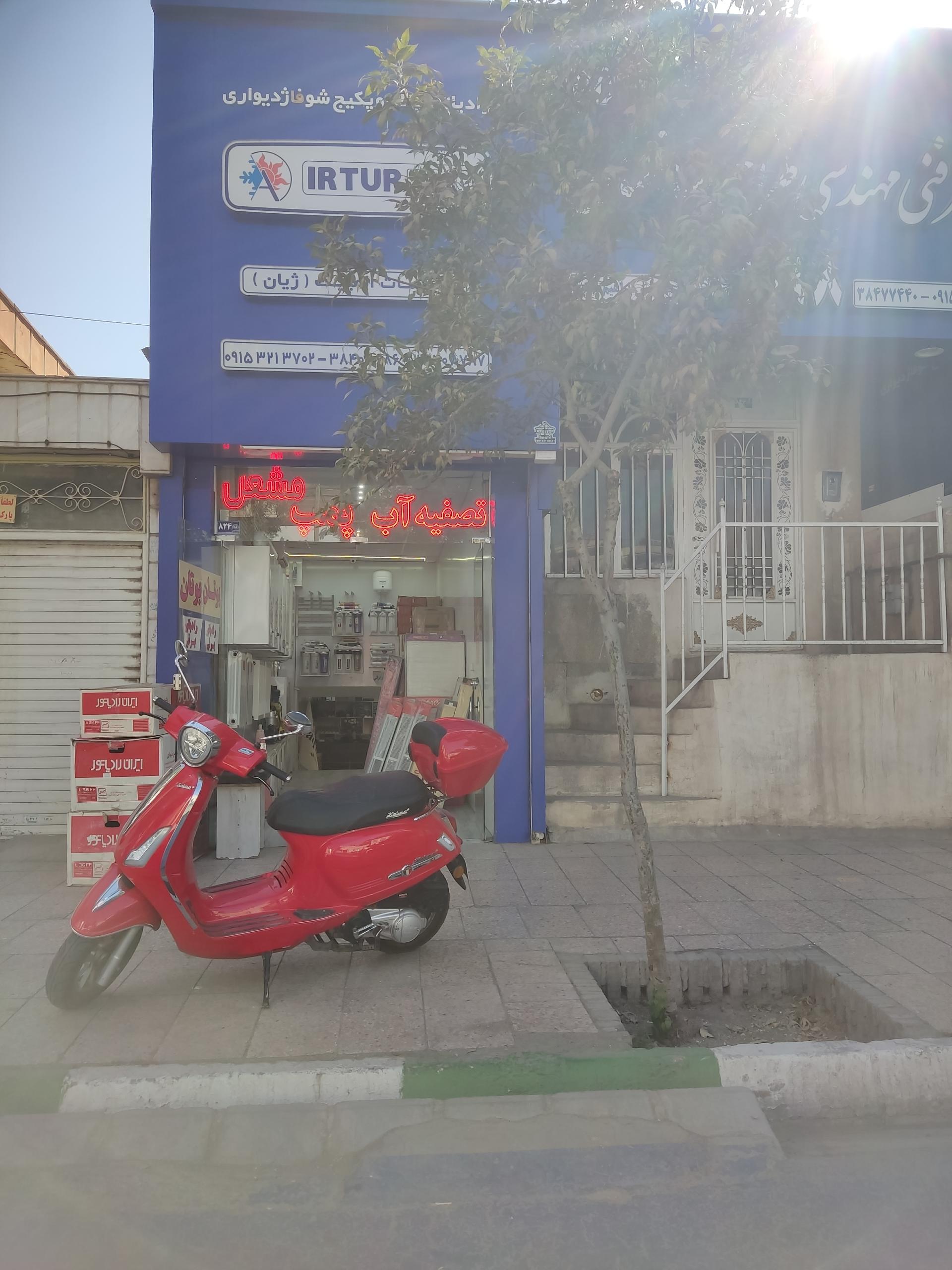 عکس تاسیسات المپیک 