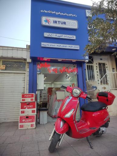 عکس تاسیسات المپیک 