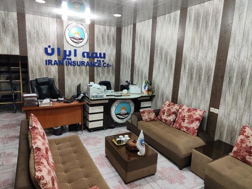 عکس بیمه ایران نمایندگی کریمی نژاد
