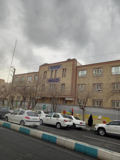عکس دبیرستان دخترانه جمهوری اسلامی