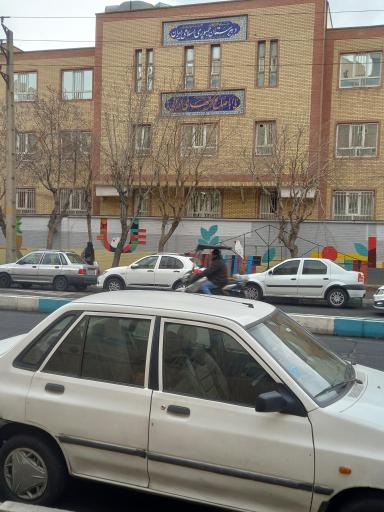 عکس مدرسه جمهوری اسلامی