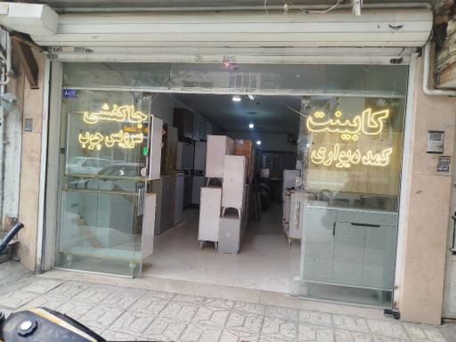 عکس دکوراسیون براتی