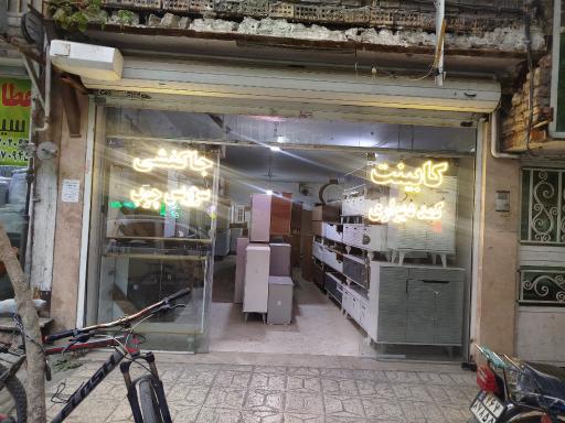 عکس دکوراسیون براتی