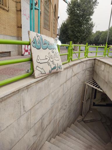 عکس کله پاچه چهارفصل