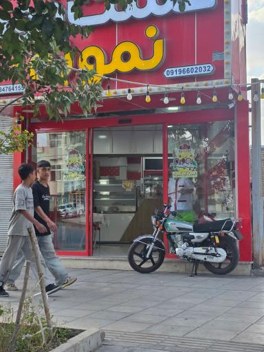 عکس فست فود نمونه