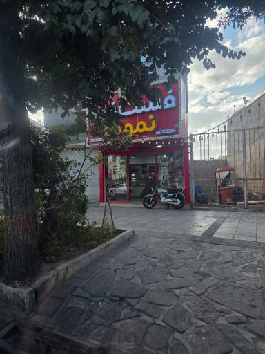عکس فست فود نمونه