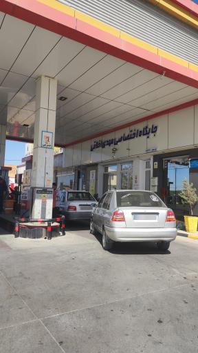 عکس پمپ بنزین احمدپناه