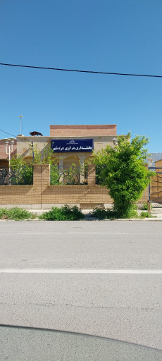 عکس بخشداری شهرستان دره شهر