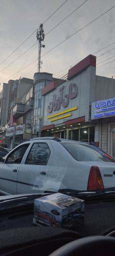 عکس نان آوران