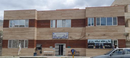 عکس کلینک تخصصی بیمارستان امام خمینی