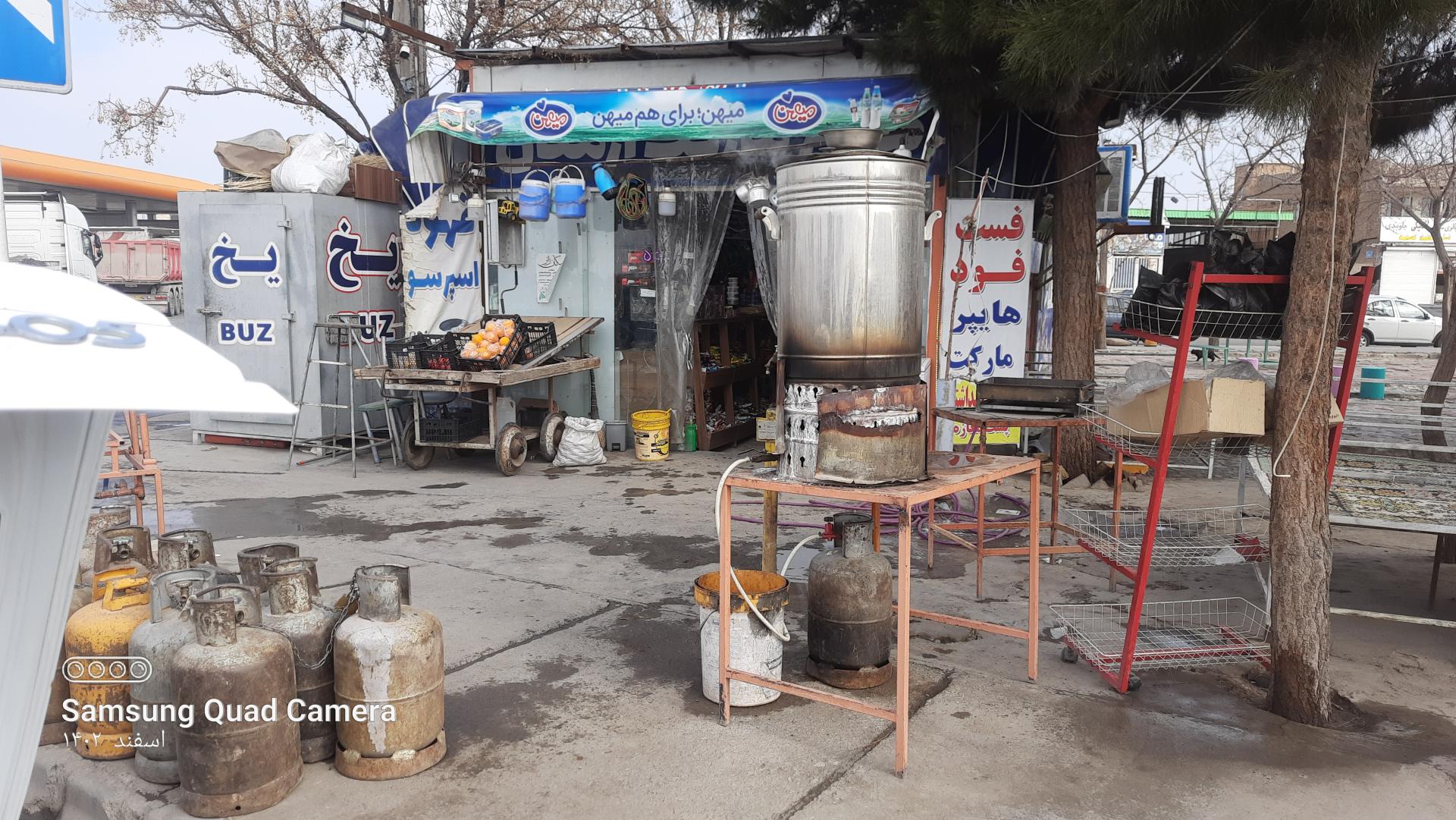 عکس سوپرمارکت بیهق