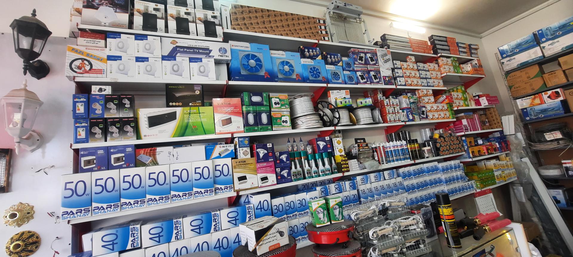 عکس کالای برق رستم زاده 