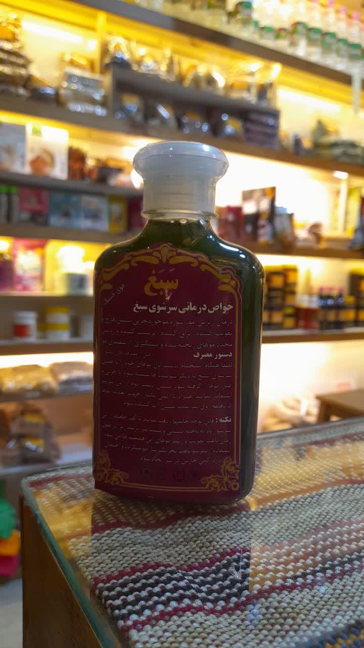 عکس عطاری گلریز
