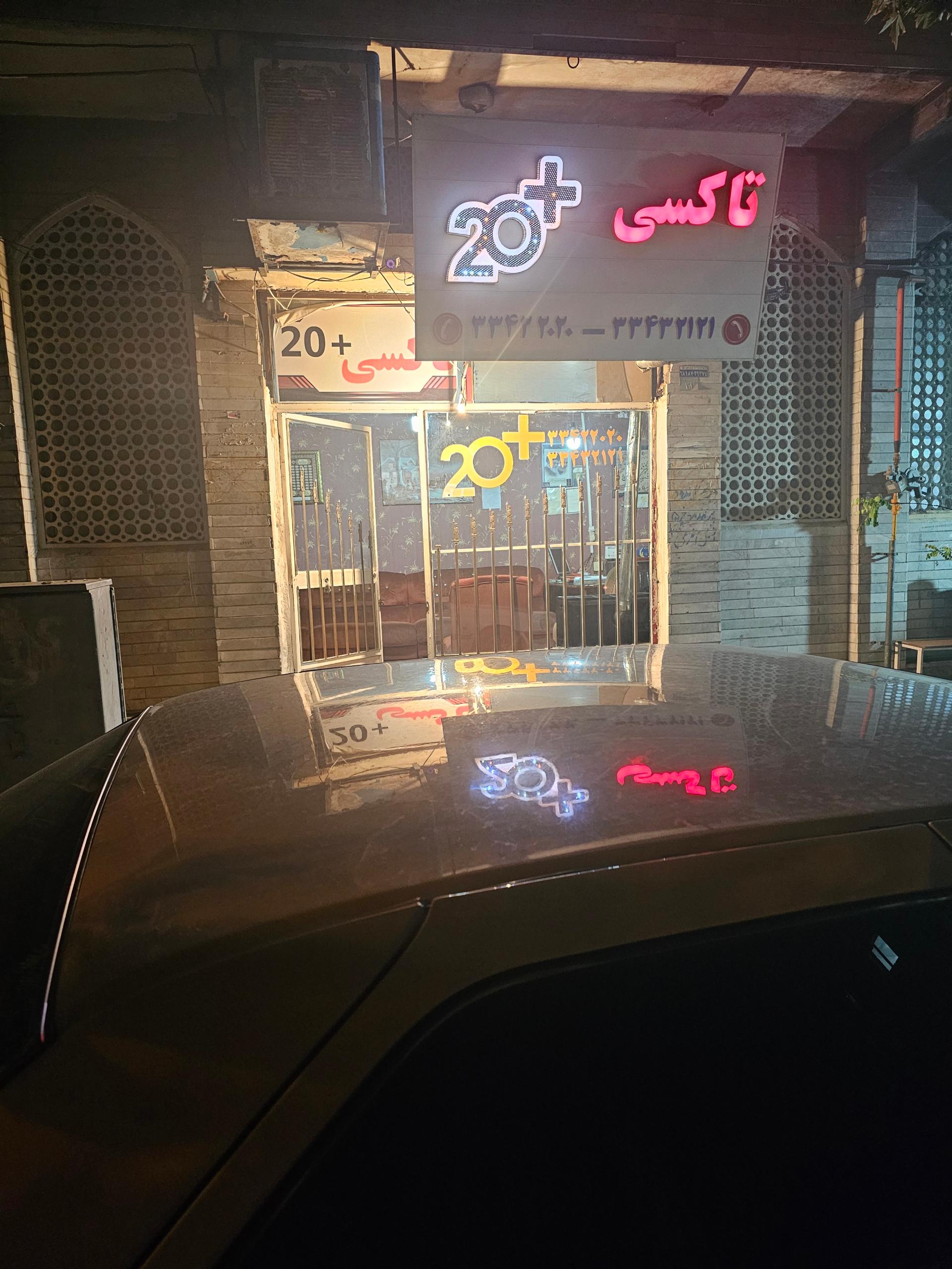 عکس تاکسی سرویس ۲۰