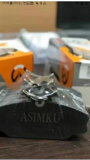 عکس فروشگاه لنت ترمز سیادتی