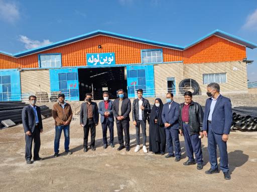کارخانه لوله نوین لوله