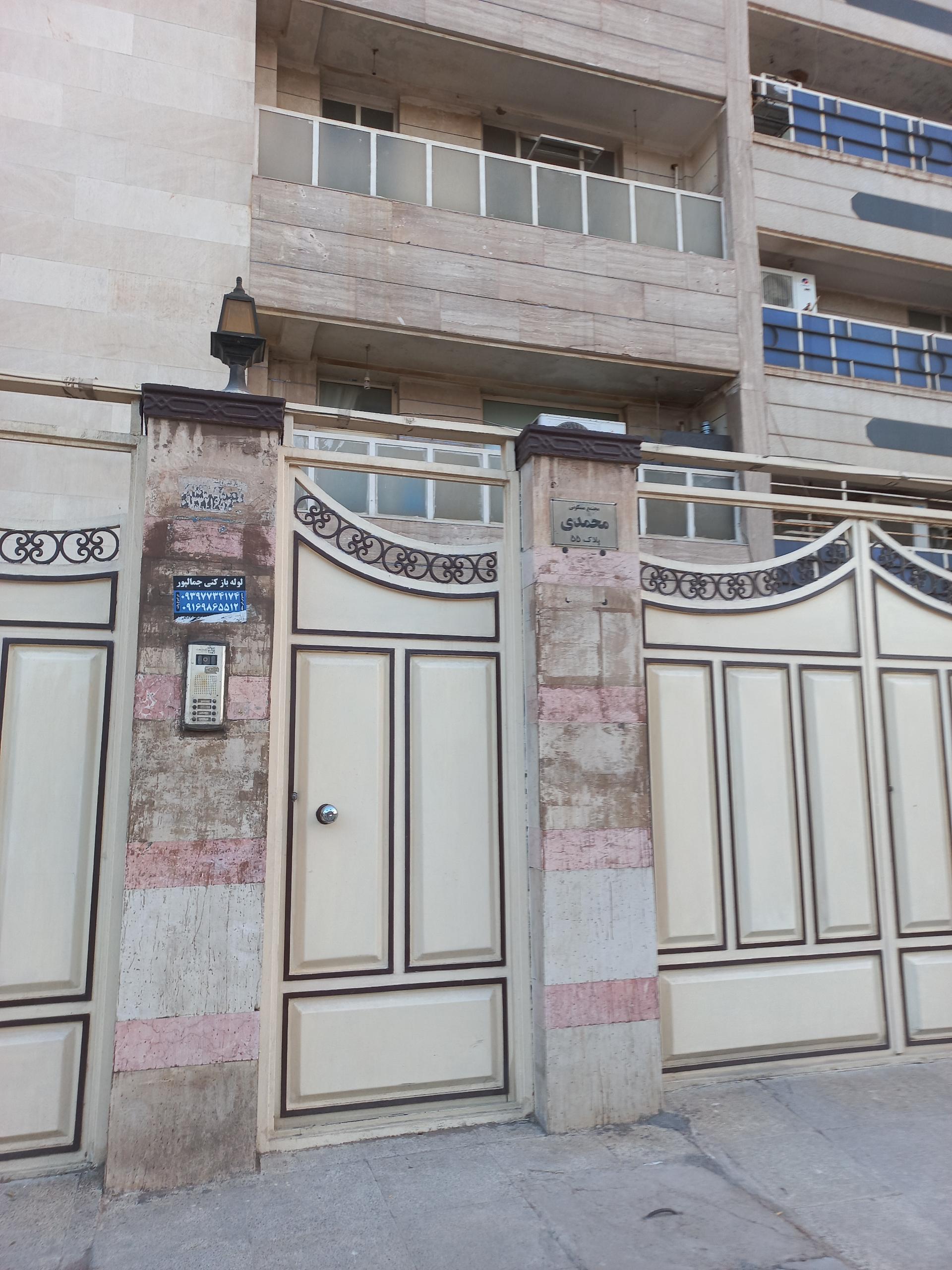 عکس مجتمع محمدی