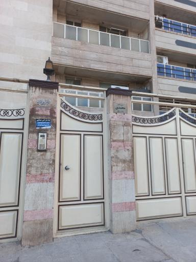 عکس مجتمع محمدی