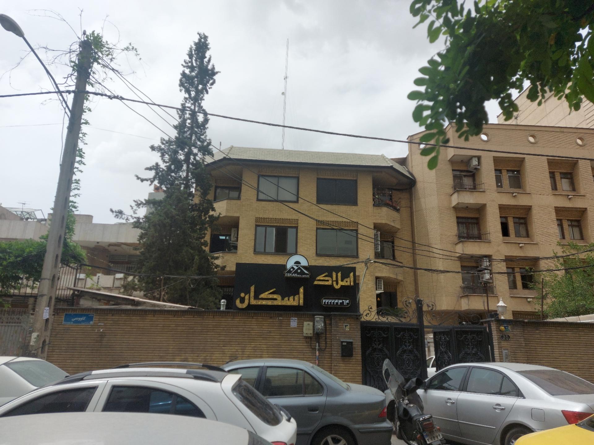 عکس املاک اسکان