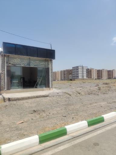 عکس مسکن فرخانی