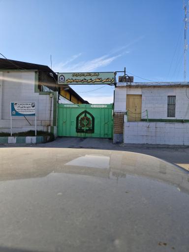 عکس فرماندهی نیروی  انتظامی شهرستان مسجدسلیمان