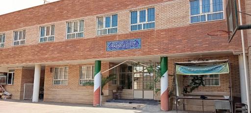 عکس مدرسه دخترانه امام علی النقی