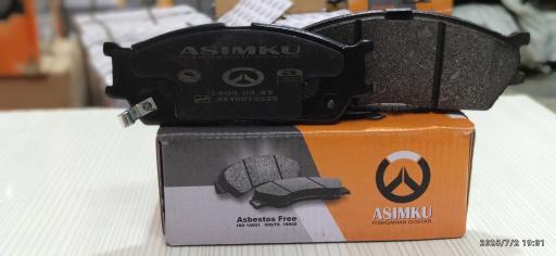 عکس فروشگاه لنت ترمز سیادتی