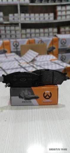 عکس فروشگاه لنت ترمز سیادتی