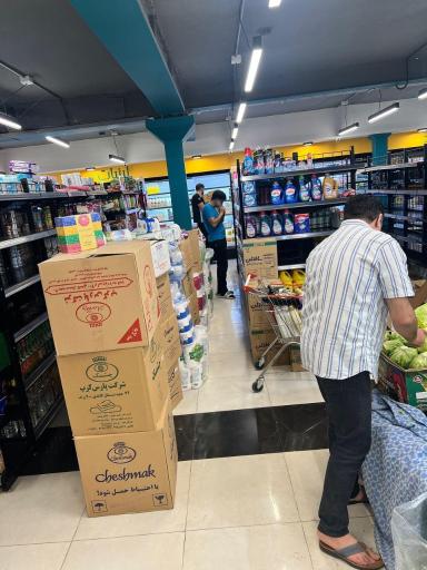 عکس دی لند مارکت