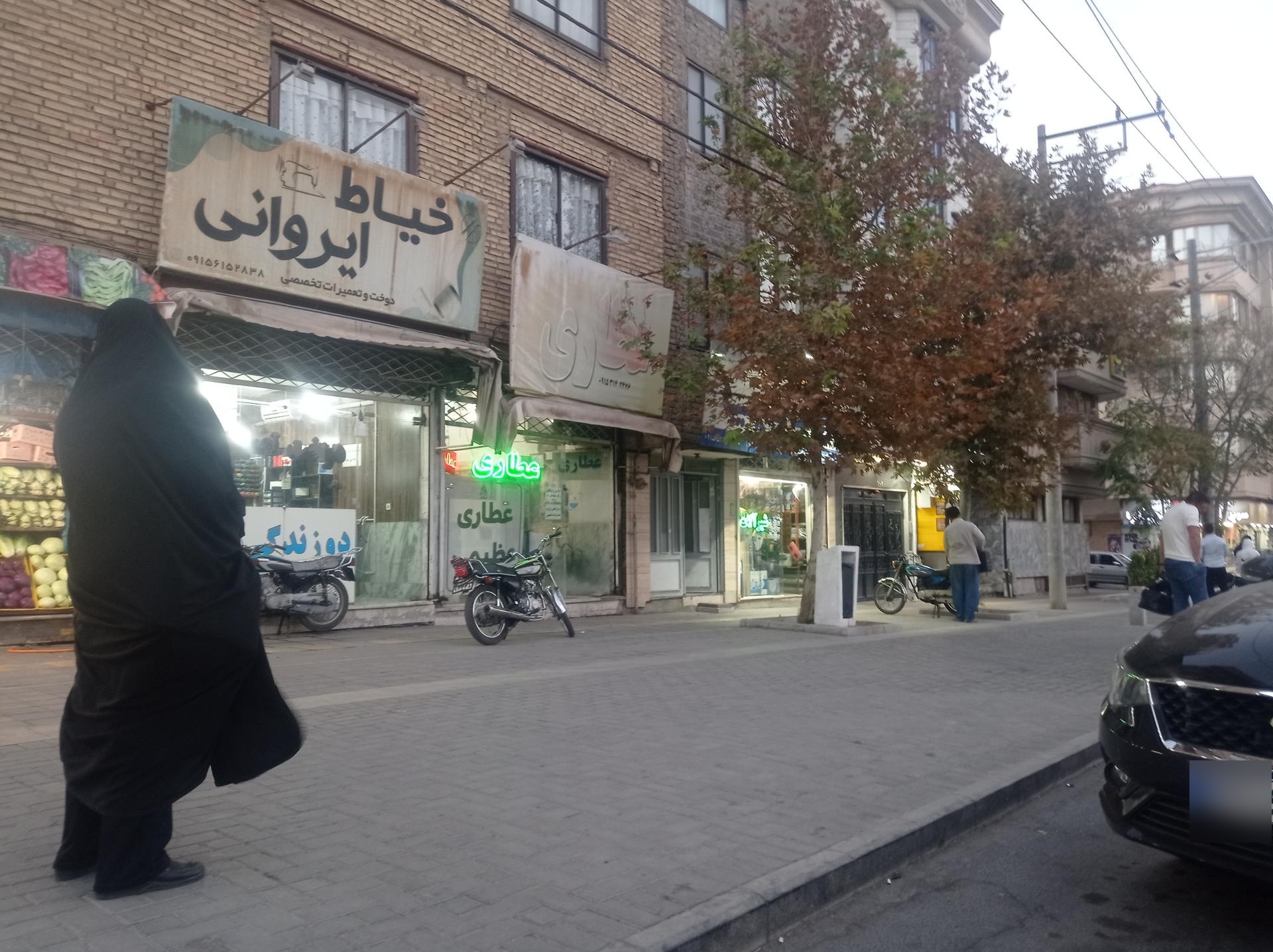 عکس عطاری ایرونی