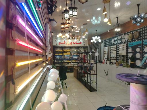 عکس خانه برق قم