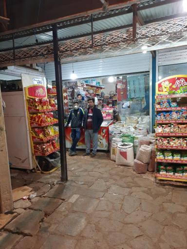 عکس عمده فروشی برداران رحیمی 