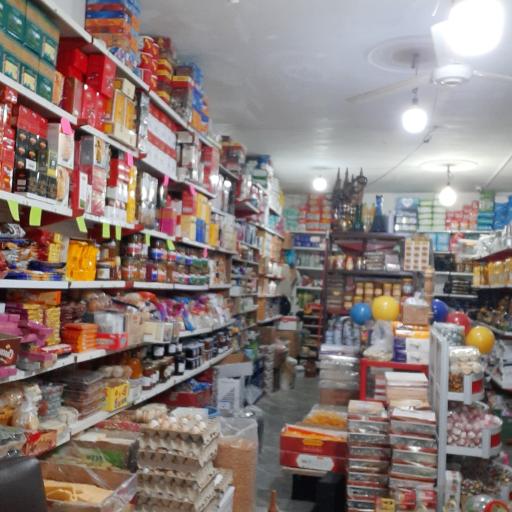 عکس عمده فروشی برداران رحیمی 