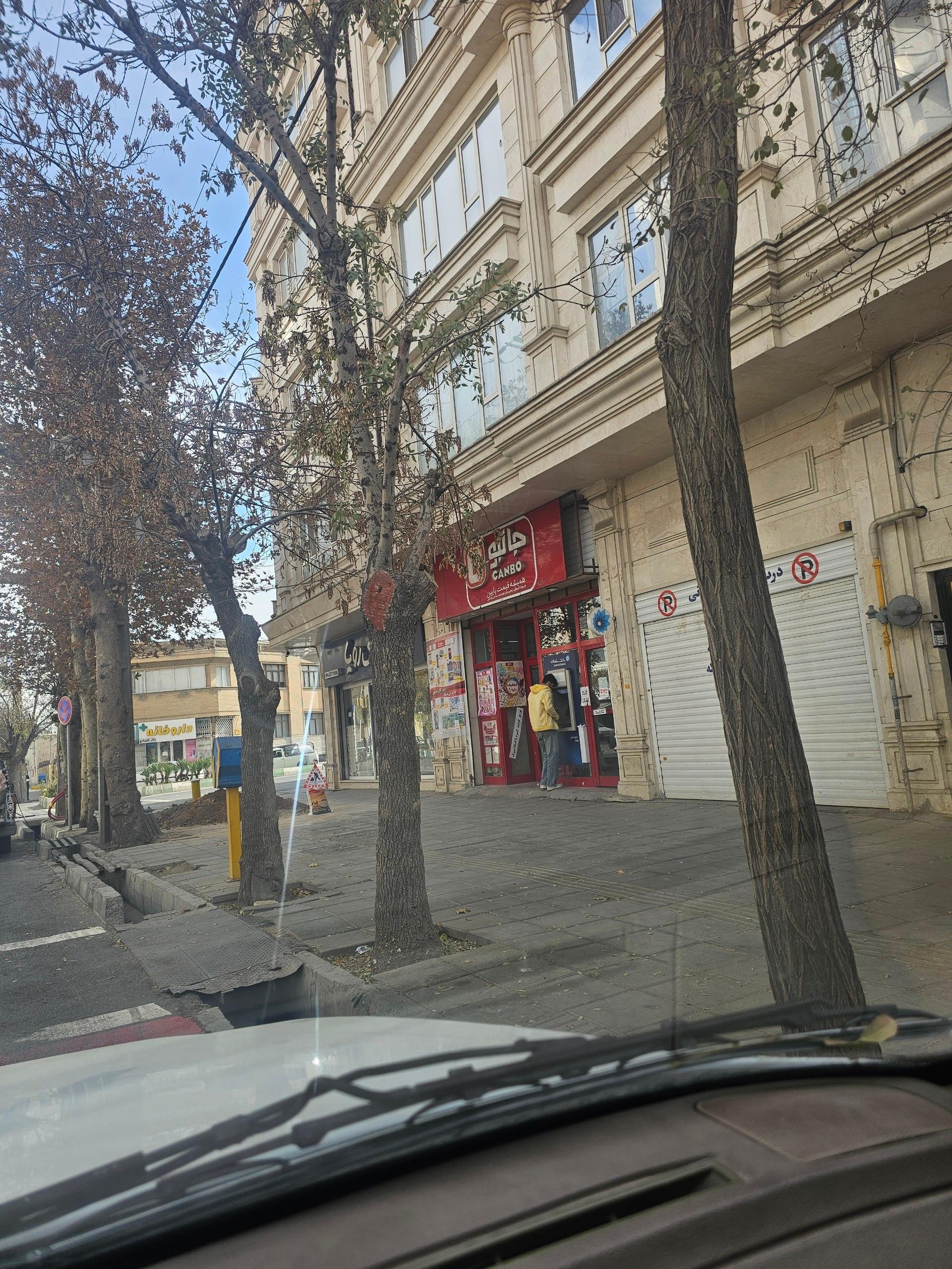 عکس فروشگاه جانبو شعبه سبحانی