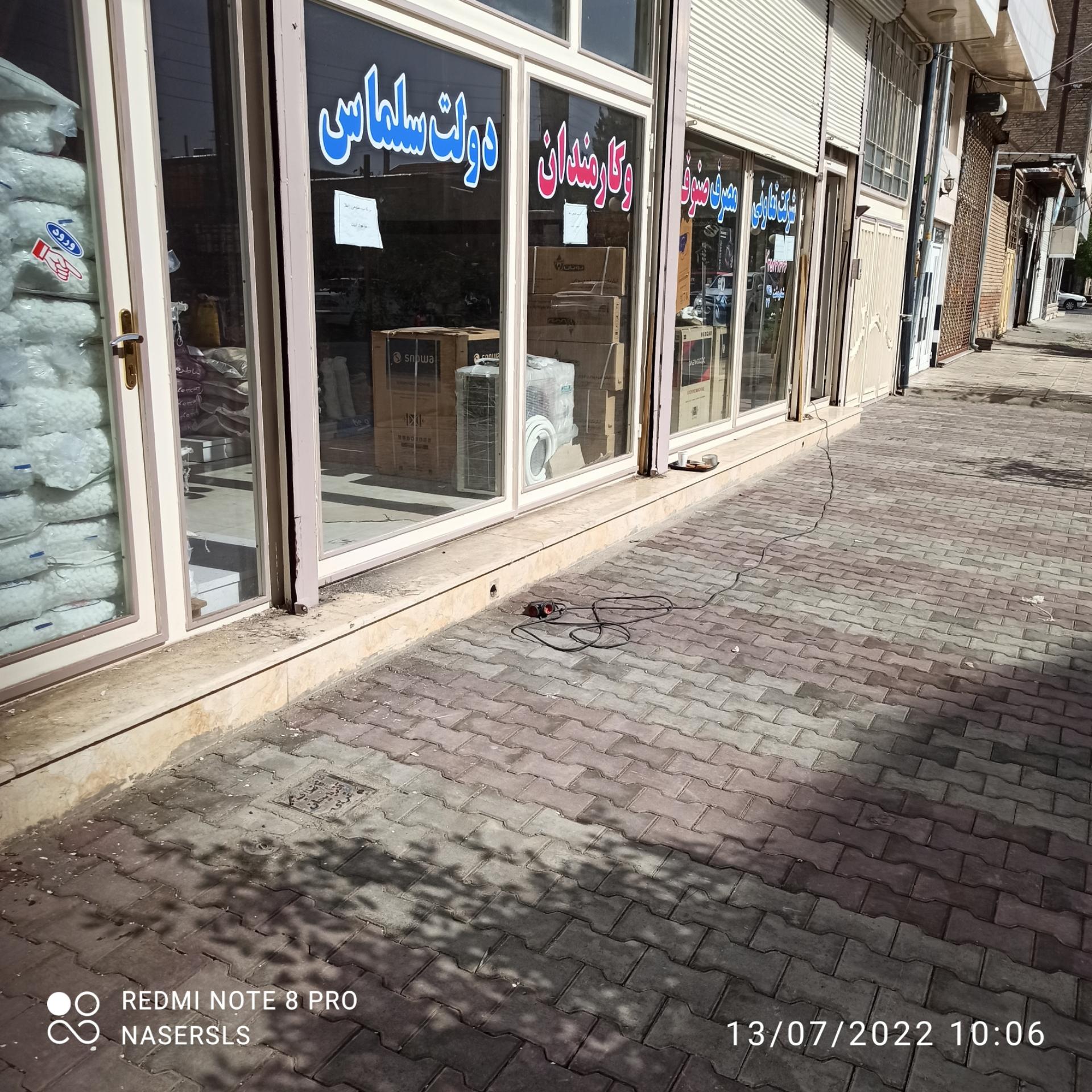 عکس شرکت تعاونی مصرف صنوف و کارمندان دولت سلماس 