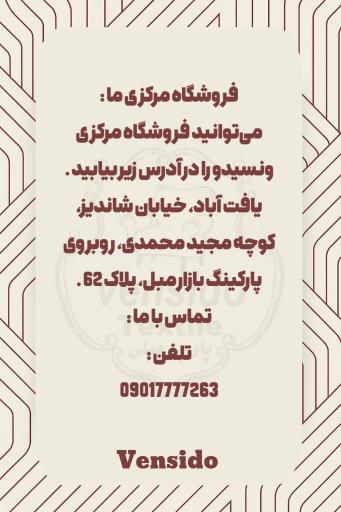 عکس گالری ونسیدو