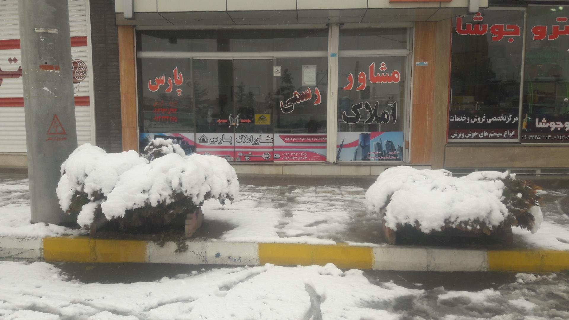 عکس مشاور املاک پارس