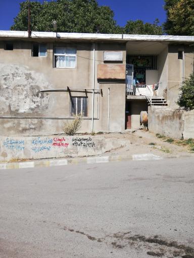 عکس مرکز مخابرات ولیان