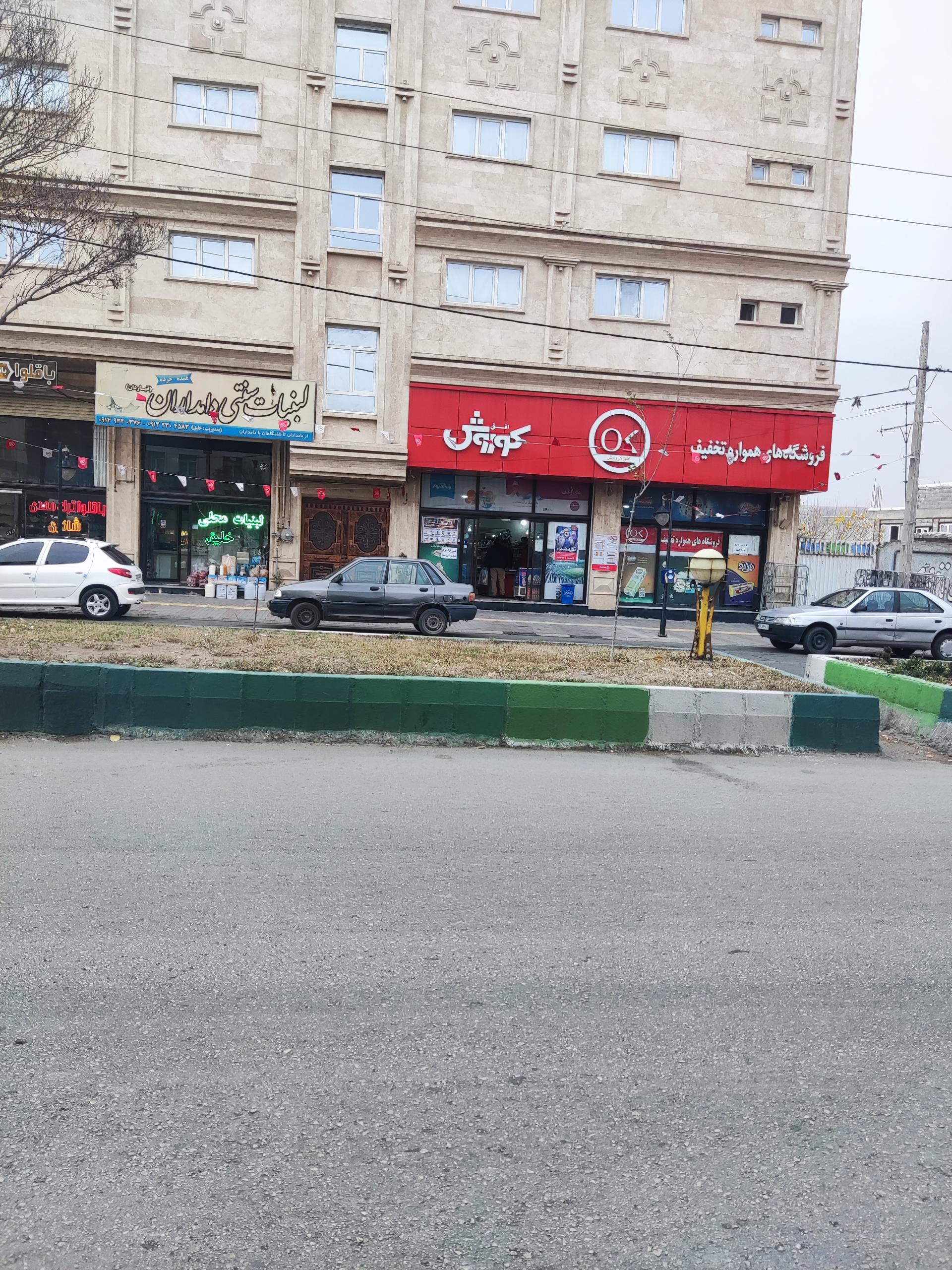 عکس افق کوروش شعبه بستان آباد مطهری