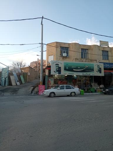 سوپرمارکت عدالت